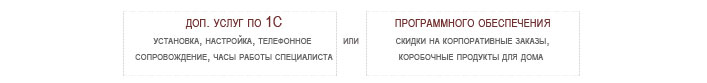 ������ �������� 1� 8 (8.2)